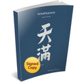 Esoteric Acupuncture: Antahkarana Celestial Fullness Volume VI